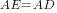 AE=AD