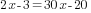 2x-3=30x-20