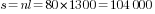 s=nl=80*1300=104 000