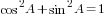 cos^2 A+ sin^2 A=1