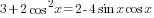 3+2cos^2 x=2-4sin x cos x