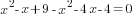 x^2-x+9-x^2-4x-4=0