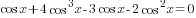 cos x+4cos^3 x-3cos x-2cos^2 x=0