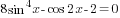 8sin^4 x-cos 2x-2=0
