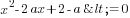 x^2-2ax+2-a<=0