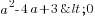 a^2-4a+3<0