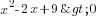 x^2-2x+9>0