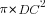 pi*DC^2