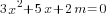 3x^2+5x+2m=0