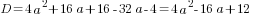 D=4a^2+16a+16-32a-4=4a^2-16a+12