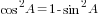 cos^2 A=1-sin^2 A