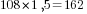 108*1,5=162