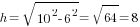 h=sqrt{10^2-6^2}=sqrt{64}=8