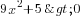 9x^2+5>0