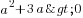 a^2+3a>0