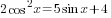2cos^2 x=5sin x +4