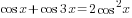 cos x+cos 3x=2cos^2 x