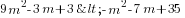 9m^2-3m+3<-m^2-7m+35