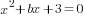 x^2+bx+3=0