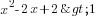 x^2-2x+2>1