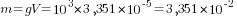 m=gV=10^3*3,351*10^{-5}=3,351*10^{-2}
