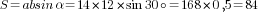 S=absin{alpha}=14*12*sin{30circ}=168*0,5=84
