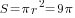 S={pi}r^2=9{pi}