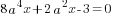 8a^4 x+2a^2 x-3=0