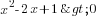 x^2-2x+1>0