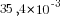 35,4*10^{-3}
