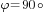 varphi=90{circ}