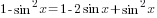 1-sin^2 x=1-2sin x+sin^2 x