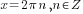 x =2{pi}n, n in Z