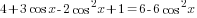 4+3cos x-2cos^2 x+1=6-6cos^2 x